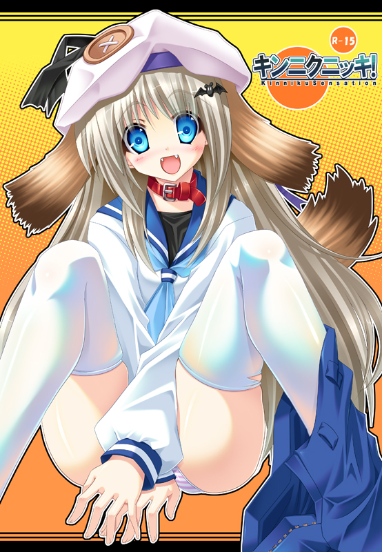 ichijou hitoshi, noumi kudryavka, little busters!, silver hair, animal ears, blue eyes, buttons, collar, dog ears, dog tail, fangs, hat, large buttons, long hair, panties, school uniform, serafuku, solo, striped clothes, striped panties, tail, thighhighs, underwear
