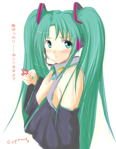 cyprus (circle), hatsune miku, vocaloid, 1girl, angry, detached sleeves, female focus, green eyes, green hair, matching hair/eyes, solo, twintails