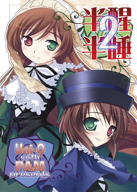 ishizaki uni, souseiseki, suiseiseki, rozen maiden, 00s, 2girls, brown hair, dress, hat, headscarf, heterochromia, multiple girls, siblings, sisters, twins, white headscarf