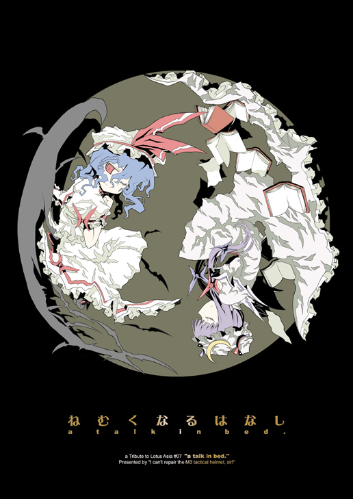 ooide chousuke, flandre scarlet, patchouli knowledge, remilia scarlet, touhou, 2girls, blue hair, dress, female focus, floating, frills, full body, hat, hat ribbon, long hair, mob cap, multiple girls, puffy short sleeves, puffy sleeves, purple eyes, purple hair, red eyes, red ribbon, ribbon, short hair, short sleeves, upside-down, very long hair, white dress