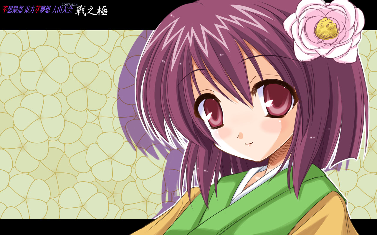 yamu (reverse noise), hieda no akyuu, perfect memento in strict sense, touhou, 1girl, closed mouth, female focus, flower, hair flower, hair ornament, heida no akyuu, japanese clothes, letterboxed, purple eyes, purple hair, short hair, smile, solo