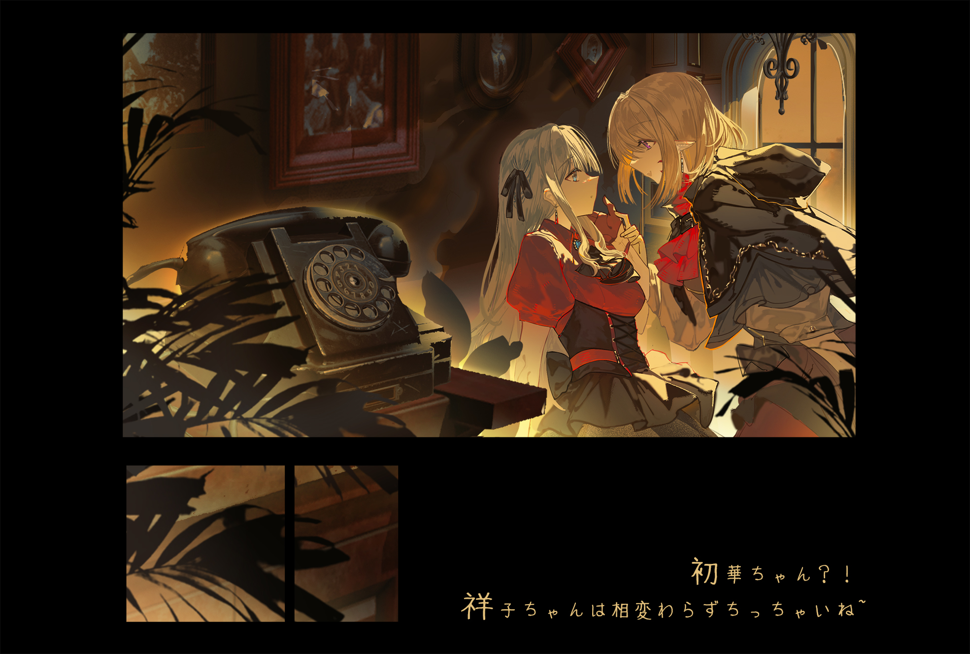 yang lizi, aver (yumenokessho), doloris (bang dream!), misumi uika, oblivionis (bang dream!), togawa sakiko, bang dream!, bang dream! it's mygo!!!!!, chinese commentary, commentary request, highres, translation request, 2girls, alternate eye color, antique phone, ascot, black ascot, black capelet, black corset, black ribbon, black skirt, blonde hair, blue eyes, blue hair, capelet, collared shirt, corset, earrings, gloves, hair ribbon, holding another's wrist, indoors, jewelry, medium hair, multiple girls, phone, pointy ears, red ascot, red gloves, red shirt, ribbon, rotary phone, shirt, short sleeves, skirt, two side up, window, yumenokessho, yuri