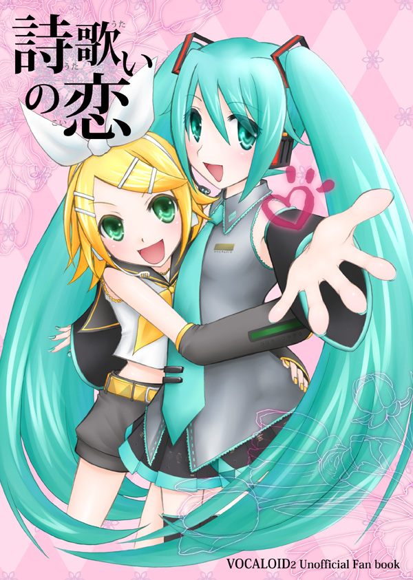 minyo, hatsune miku, kagamine rin, vocaloid, 2girls, aqua hair, bad anatomy, long hair, multiple girls, poorly drawn, thighhighs, twintails, very long hair