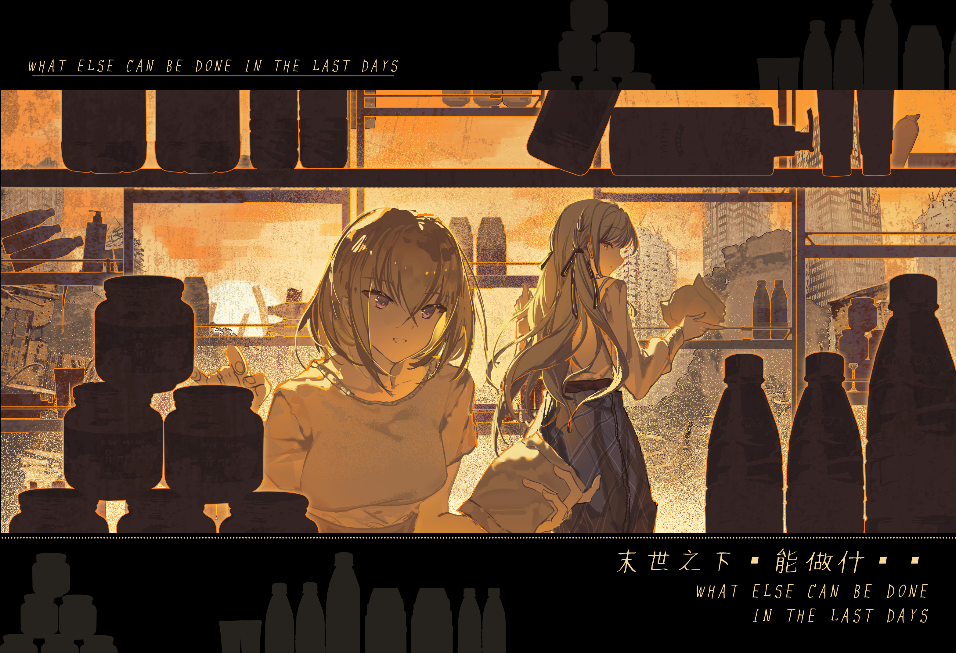 yang lizi, misumi uika, togawa sakiko, bang dream!, bang dream! it's mygo!!!!!, chinese commentary, commentary request, highres, translation request, 2girls, black ribbon, blonde hair, blue hair, building, dusk, english text, grey skirt, hair ribbon, holding, jar, long hair, medium hair, multiple girls, parted lips, plaid clothes, plaid skirt, post-apocalypse, purple eyes, ribbon, shirt, skirt, smile, sun, two side up, white shirt, yellow eyes