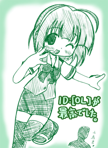 matsubara ryuu, otonashi kotori, idolmaster, idolmaster (classic), idolmaster 1, 00s, 1girl, female focus, green theme, monochrome, solo, thighhighs