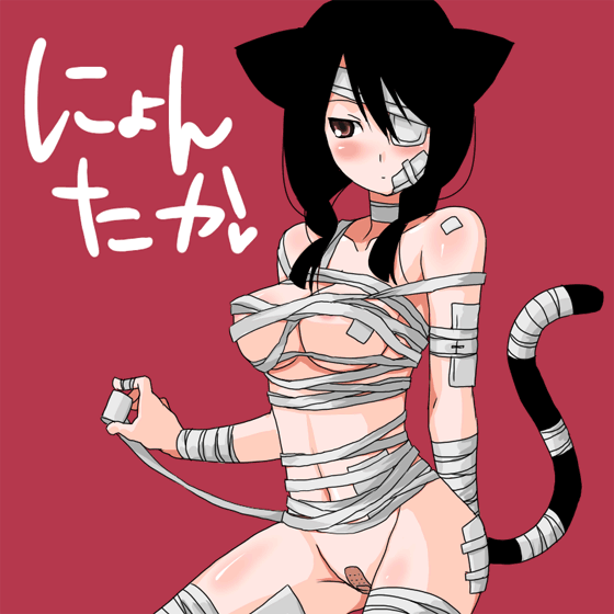 ekra, kobushi abiru, sayonara zetsubou sensei, 00s, 1girl, animal ears, bandage over one eye, bandages, bandaid, bandaid on pussy, black hair, breasts, cat ears, cat tail, female focus, large breasts, naked bandage, nude, solo, tail