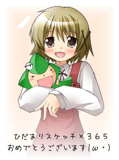 ume-sensei, yuno (hidamari sketch), hidamari sketch, 00s, 1girl, :d, blush, brown eyes, brown hair, hair ornament, hairclip, looking at viewer, open mouth, school uniform, short hair, skirt, smile, yamabuki high school uniform