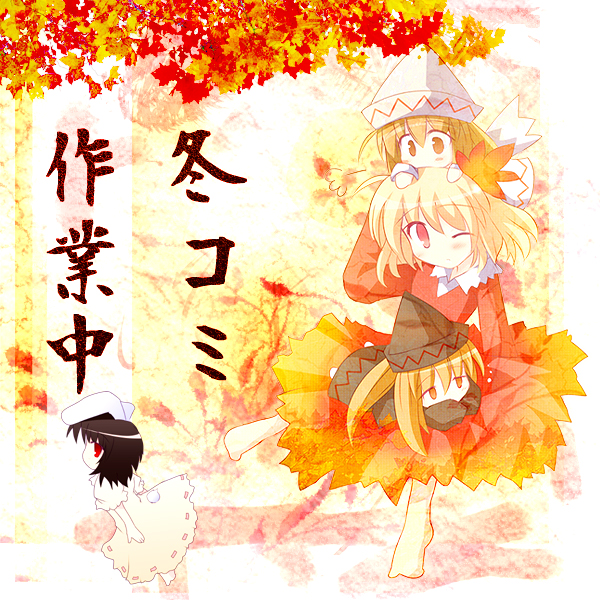 ai takurou, aki shizuha, inaba tewi, lily black, lily white, touhou, 4girls, animal ears, barefoot, black hair, blonde hair, chibi, dual persona, female focus, hair ornament, leaf, leaf hair ornament, leaf on head, multiple girls, object on head, rabbit ears, short hair, wings