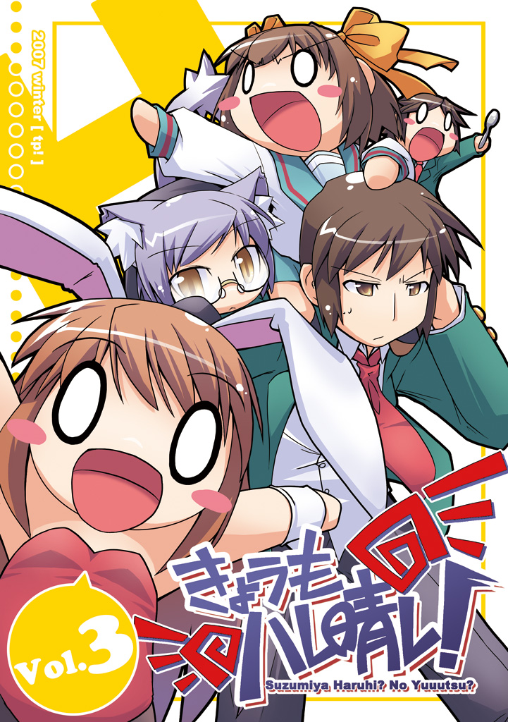 hirose madoka, asahina mikuru, kyon, nagato yuki, suzumiya haruhi, suzumiya haruhi no yuuutsu, 00s, 2007, 2boys, 3girls, animal ears, annoyed, blazer, blush stickers, cat ears, chibi, cover, glasses, jacket, kemonomimi mode, leotard, multiple boys, multiple girls, necktie, o o, playboy bunny, school uniform, serafuku