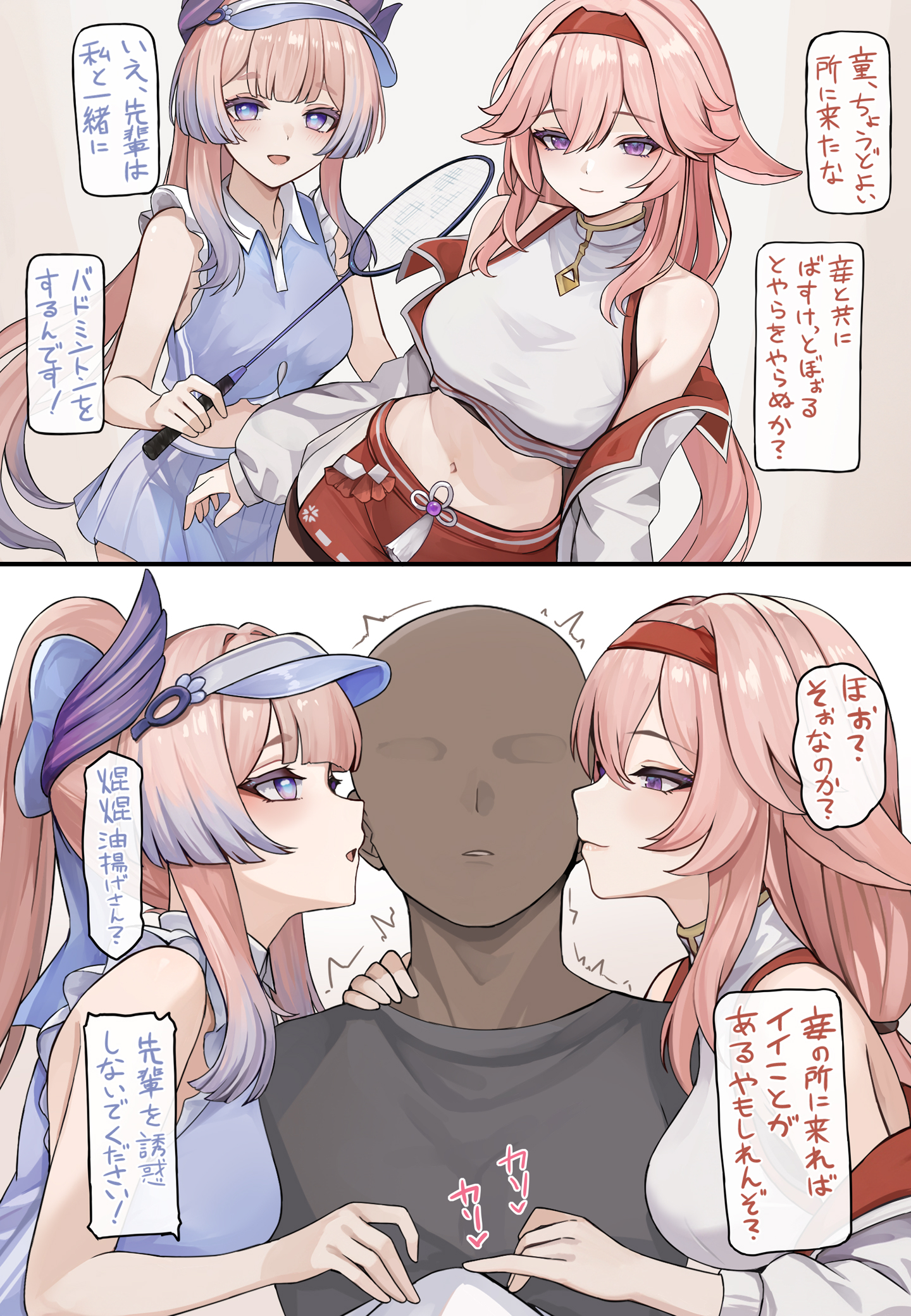 se34tai, sangonomiya kokomi, sangonomiya kokomi (pulse+), yae miko, yae miko (pulse+), genshin impact, commentary request, highres, paid reward available, translation request, 2girls, animal ears, badminton racket, black shirt, blue eyes, blue hair, blunt bangs, breasts, bulge, clothes down, dark-skinned male, dark skin, erection, erection under clothes, faceless, faceless male, fox ears, gradient hair, hair between eyes, headband, long hair, midriff, miniskirt, multicolored eyes, multicolored hair, multiple girls, navel, official alternate costume, pink hair, pleated skirt, purple eyes, racket, red headband, red shorts, shirt, shorts, skirt, sleeveless, sleeveless shirt, smile, speech bubble, very long hair, visor cap, whispering