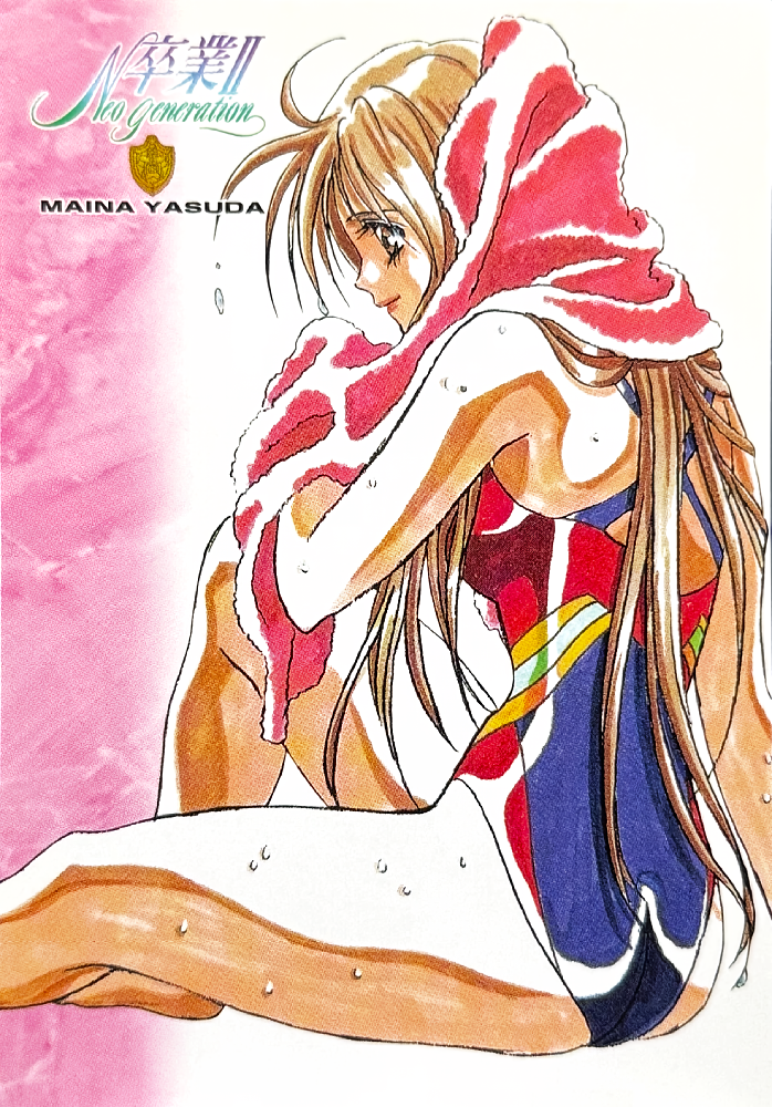 takei masaki, graduation (series), marker (medium), non-web source, official art, scan, traditional media, 1990s (style), 1girl, barefoot, brown eyes, brown hair, character name, copyright name, knee up, long hair, multicolored swimsuit, one-piece swimsuit, profile, retro artstyle, sitting, solo, sotsugyou ii: neo generation, swimsuit, towel, towel around neck, wet, yasuda maina