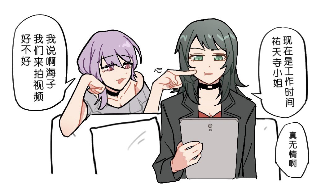 xiaowu0074, yahata umiri, yuutenji nyamu, bang dream!, bang dream! it's mygo!!!!!, commentary, 2girls, :3, black choker, black hair, black jacket, choker, green eyes, grey shirt, jacket, medium hair, multiple girls, open mouth, pink eyes, purple hair, shirt, short hair, simple background, white background