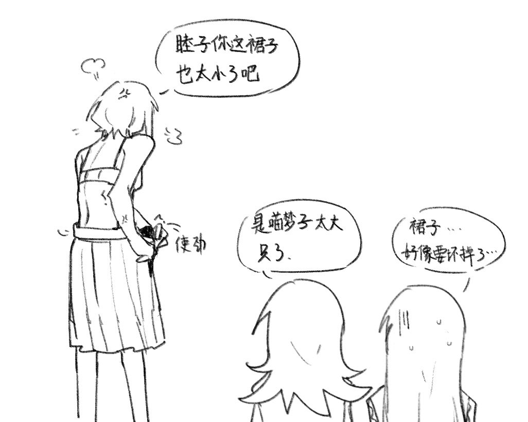 xiaowu0074, wakaba mutsumi, yahata umiri, yuutenji nyamu, bang dream!, bang dream! it's mygo!!!!!, translation request, 3girls, anger vein, bra, chinese text, greyscale, monochrome, multiple girls, pleated skirt, puff of air, short hair, simple background, skirt, sweatdrop, underwear, white background