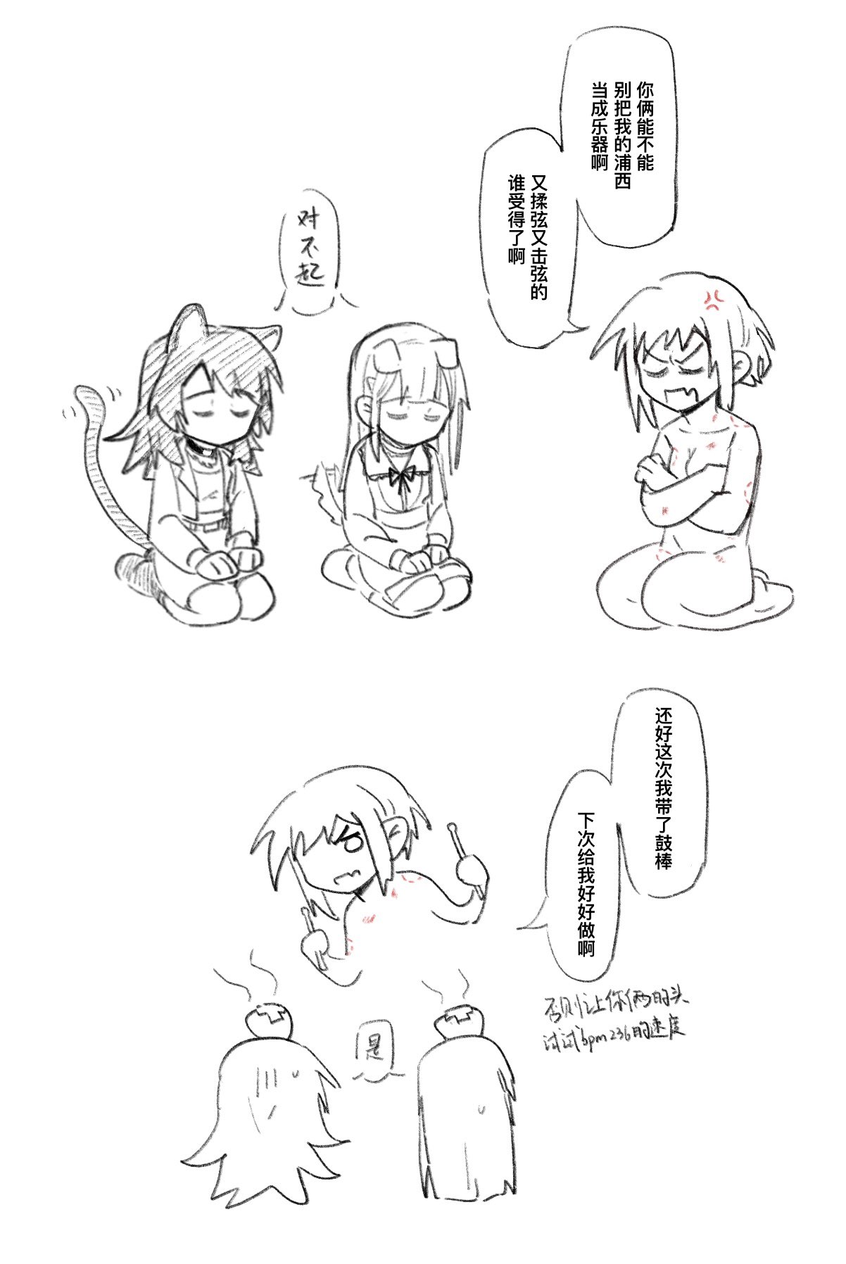 xiaowu0074, wakaba mutsumi, yahata umiri, yuutenji nyamu, bang dream!, bang dream! it's mygo!!!!!, chinese commentary, commentary request, highres, translation request, 3girls, anger vein, angry, animal ears, bite mark, bite mark on arm, bite mark on shoulder, bite mark on thigh, cat ears, cat girl, cat tail, chinese text, dog ears, dog girl, dog tail, drumsticks, fang, greyscale, holding, holding drumsticks, kemonomimi mode, monochrome, multiple girls, open mouth, skin fang, spot color, tail, yuri