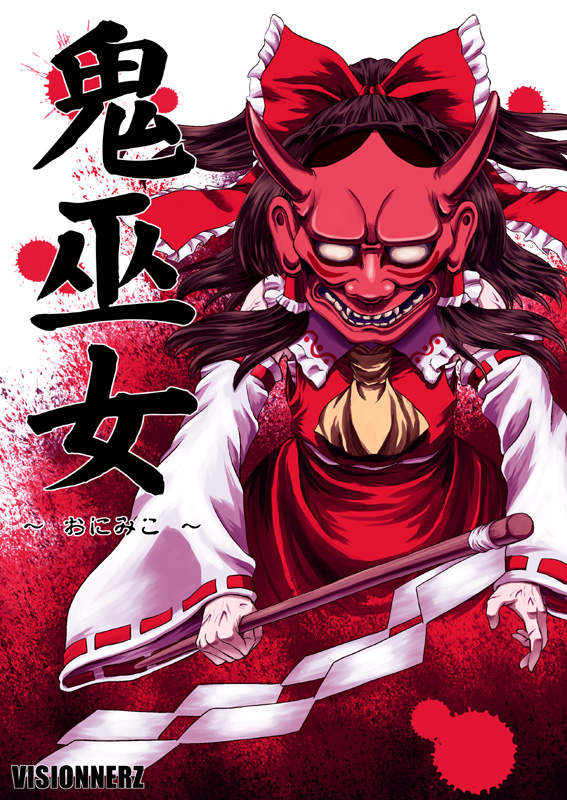 miyamoto ryuuichi, hakurei reimu, onimiko, touhou, 1girl, blood, bow, female focus, gohei, hannya, mask, noh mask, oni, red oni, solo, staff