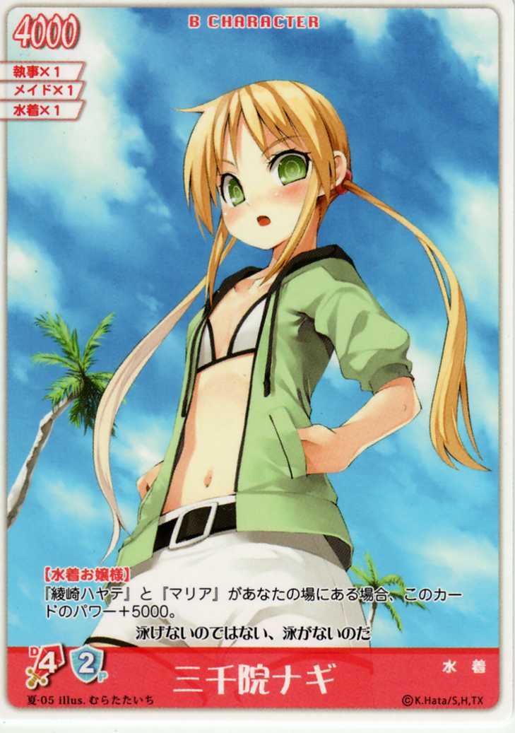 muratataichi, sanzen'in nagi, hayate no gotoku!, 00s, 1girl, belt, bikini, blonde hair, blush, day, female focus, from below, green eyes, hands in pockets, jacket, long hair, looking at viewer, palm tree, phonecard, solo, swimsuit, tree, twintails