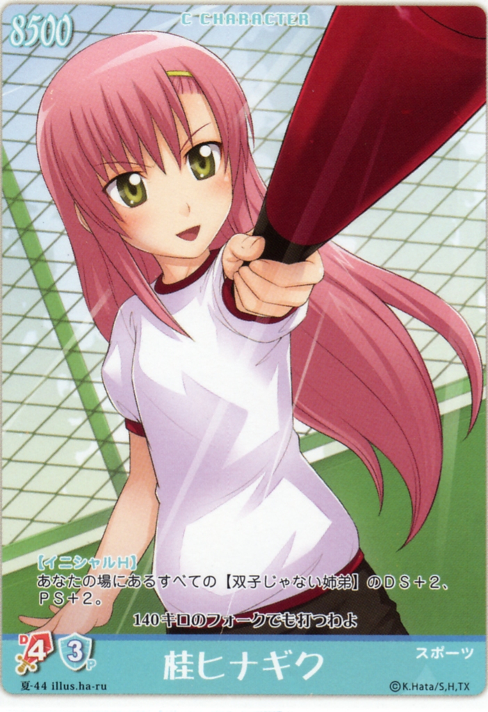 ha-ru, katsura hinagiku, hayate no gotoku!, >:d, 00s, 1girl, :d, baseball bat, female focus, fence, hair ornament, hairpin, long hair, open mouth, phonecard, pink hair, smile, solo, v-shaped eyebrows, yellow eyes