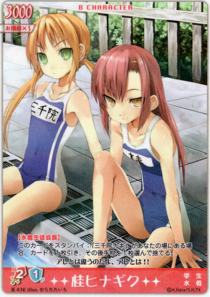 muratataichi, katsura hinagiku, sanzen'in nagi, hayate no gotoku!, 00s, 2girls, long legs, multiple girls, name tag, one-piece swimsuit, phonecard, school swimsuit, single vertical stripe, swimsuit