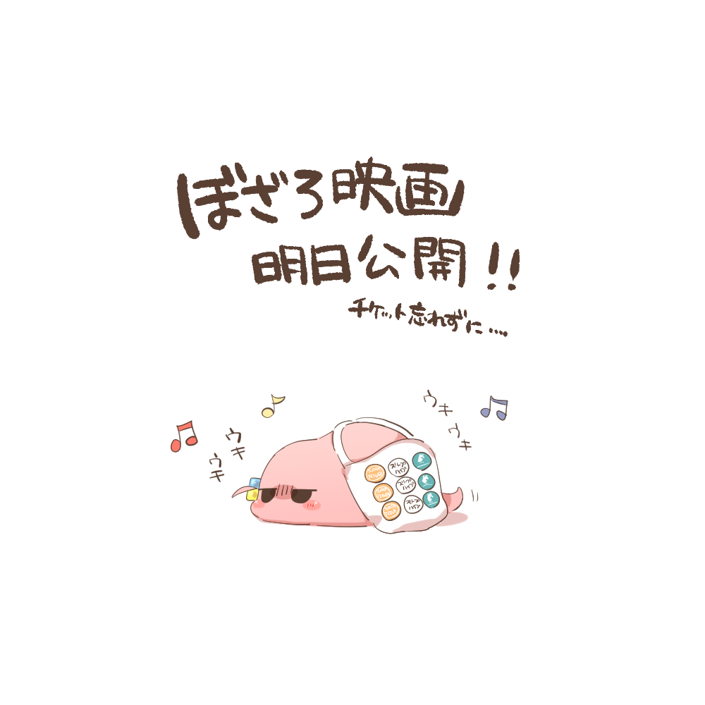 rebecca (keinelove), gotoh hitori, gotoh hitori (tsuchinoko), bocchi the rock!, commentary request, translation request, bag, cube hair ornament, hair ornament, musical note, no humans, simple background, solo, white background