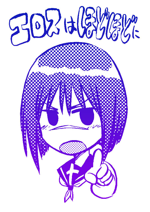 kouda tomohiro, tsumura tokiko, busou renkin, translation request, 00s, 1girl, cross, female focus, monochrome, open mouth, pointing, scar, short hair, simple background, solo