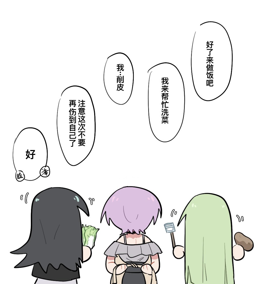 xiaowu0074, wakaba mutsumi, yahata umiri, yuutenji nyamu, bang dream!, bang dream! it's mygo!!!!!, commentary, translation request, 3girls, black hair, chinese text, green hair, grey shirt, long hair, multiple girls, off-shoulder shirt, off shoulder, purple hair, shirt, simple background, white background
