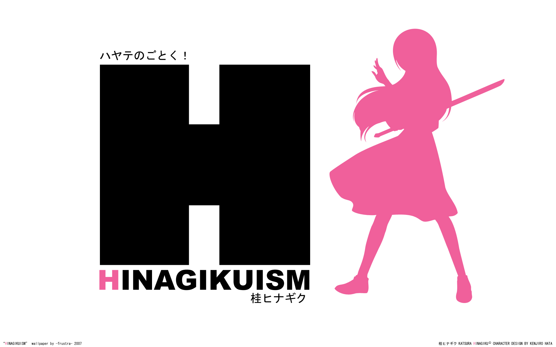katsura hinagiku, hare hare yukai, hayate no gotoku!, suzumiya haruhi no yuuutsu, highres, 1girl, female focus, h (letter), parody, silhouette, solo