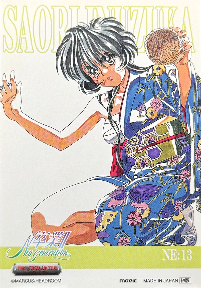 takei masaki, graduation (series), marker (medium), non-web source, official art, scan, traditional media, 1990s (style), 1girl, animal print, basket, between fingers, black hair, brown eyes, butterfly print, character name, cho-han, company name, copyright name, copyright notice, dice, gambling, hair over shoulder, holding, holding basket, holding dice, inuzuka saori, japanese clothes, kimono, kneeling, long hair, obi, obijime, off shoulder, retro artstyle, sarashi, sash, serious, solo, sotsugyou ii: neo generation