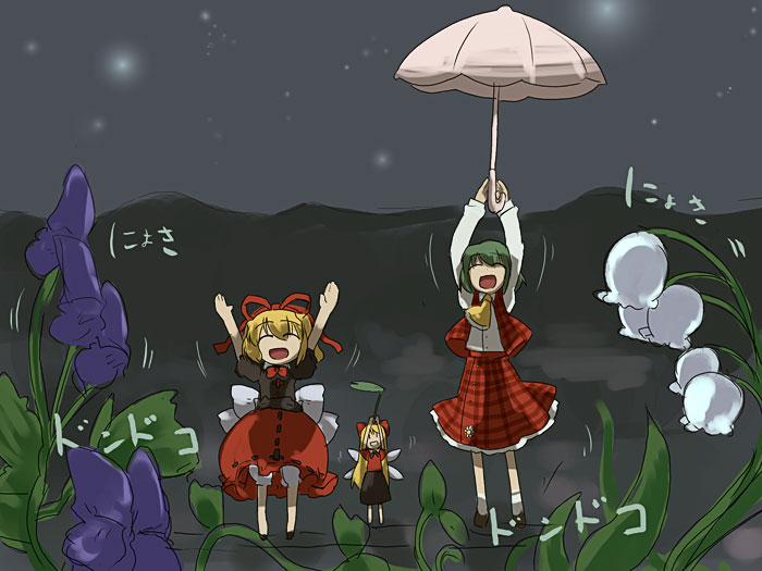 hirosato, kazami yuuka, medicine melancholy, su-san, tonari no totoro, touhou, 3girls, ^ ^, arms up, ascot, blonde hair, closed eyes, female focus, flower, green hair, lily of the valley, mountain, multiple girls, night, outstretched arms, parody, plaid clothes, plaid skirt, plaid vest, short hair, skirt, skirt set, sky, star (sky), starry sky, umbrella, vest