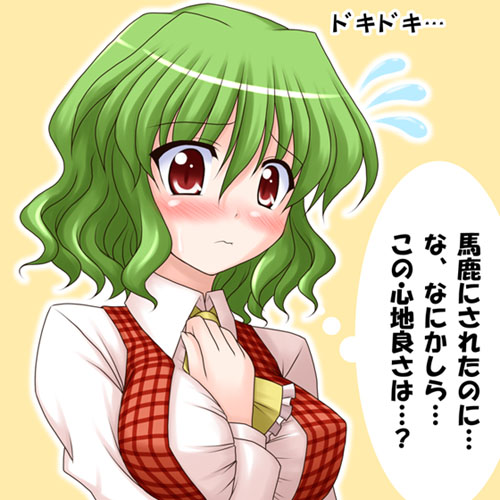 bococho, kazami yuuka, touhou, lowres, translated, 1girl, 3:, arm between breasts, ascot, between breasts, blush, breasts, female focus, green hair, masochism, medium breasts, plaid clothes, plaid vest, red eyes, short hair, slit pupils, solo, sweatdrop, upper body, vest