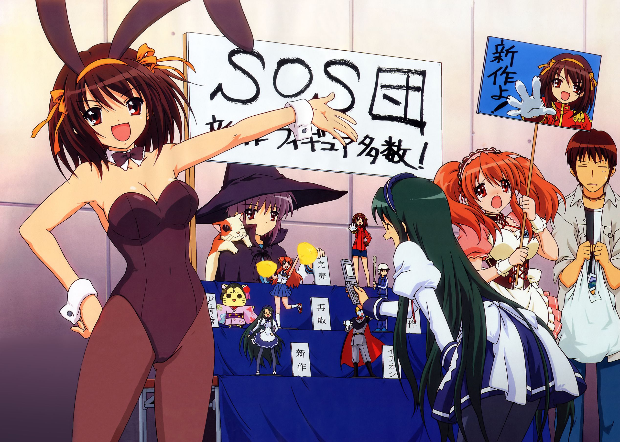 asahina mikuru, kyon, nagato yuki, shamisen (suzumiya haruhi), suzumiya haruhi, tsuruya, suzumiya haruhi no yuuutsu, the day of sagittarius, highres, official art, 00s, 1boy, 4girls, animal ears, bare shoulders, breasts, calico (pattern), calico cat, cellphone, cleavage, fake animal ears, hair ribbon, leotard, long hair, maid, military, military uniform, multiple girls, pantyhose, phone, playboy bunny, rabbit ears, ribbon, very long hair, waitress