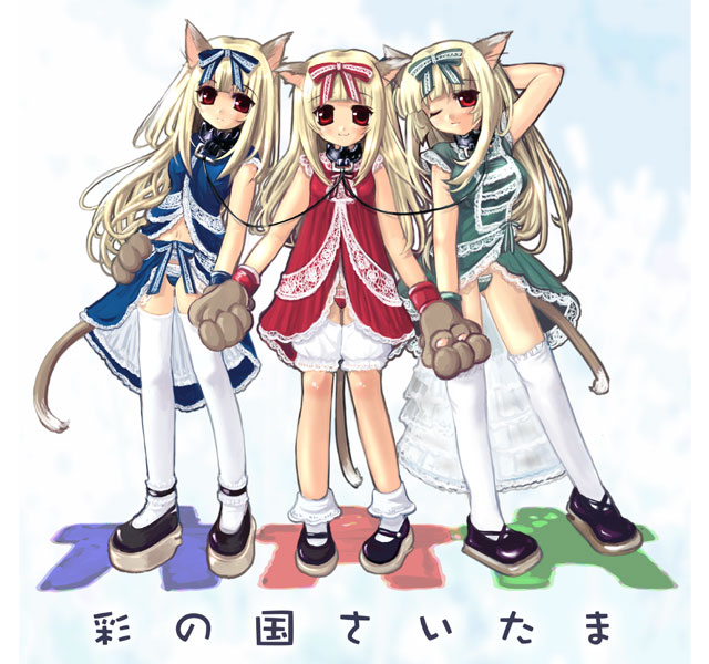 kouguchi moto, 3girls, animal ears, animal hands, blonde hair, cat ears, cat paws, cat tail, collar, holding hands, leash, loli, mary janes, multiple girls, panties, red eyes, ribbon, shoes, tail, thighhighs, underwear