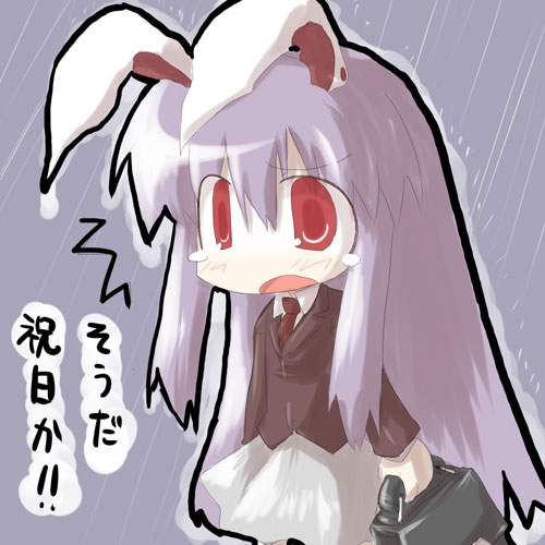 sasane, reisen udongein inaba, touhou, lowres, translated, 1girl, animal ears, chibi, female focus, rabbit ears, rain, skirt, solo, tears