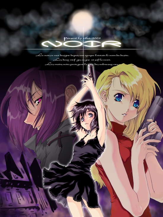 eika (artist), chloe (noir), mireille bouquet, yuumura kirika, noir (anime), 00s, 3girls, bare shoulders, black hair, blonde hair, blue eyes, brown eyes, cape, dress, female focus, gun, handgun, long hair, multiple girls, pink eyes, pistol, purple hair, short hair, sleeveless, sleeveless turtleneck, standing, turtleneck, weapon
