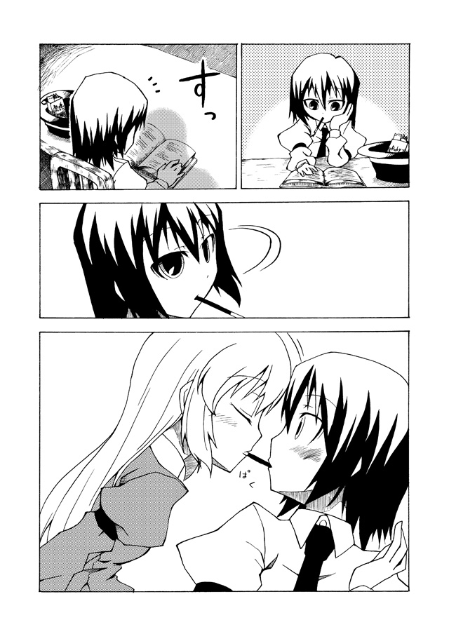 akakage red, red (artist), maribel hearn, usami renko, ghostly field club, touhou, 2girls, blush, comic, female focus, food, greyscale, monochrome, multiple girls, pocky, pocky kiss, shared food, silent comic
