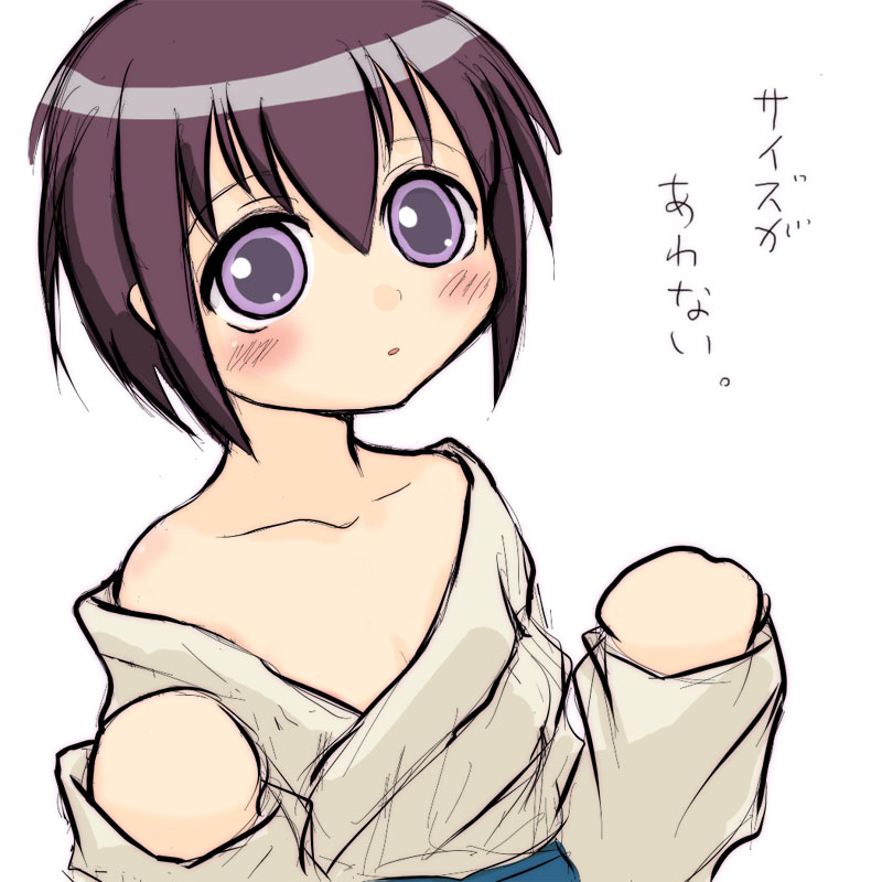 yuuichi (tareme paradise), kawazoe tamaki, bamboo blade, translated, 00s, 1girl, brown hair, collarbone, female focus, long sleeves, purple eyes, short hair, simple background, sleeves past wrists, solo, text focus, upper body, white background