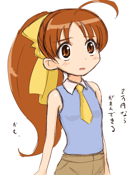 yuuichi (tareme paradise), osana najimi (doujin work), doujin work, translated, 00s, 1girl, ahoge, female focus, necktie, open mouth, ponytail, solo, standing