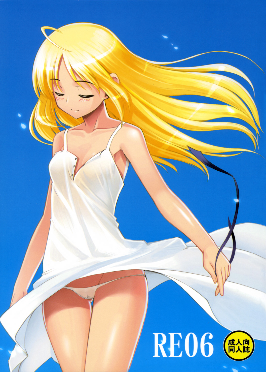 namonashi, artoria pendragon (fate), saber (fate), fate/stay night, fate (series), artoria pendragon (all), highres, alternate hairstyle, blonde hair, hair down, hair ribbon, long hair, lowleg, lowleg panties, panties, ribbon, underwear