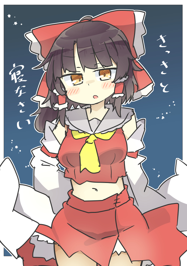 matsu kitsune, hakurei reimu, touhou, commentary request, 1girl, ahoge, ascot, bare shoulders, black hair, blush, bow, brown eyes, detached sleeves, frilled bow, frilled hair tubes, frills, hair bow, hair tubes, looking at viewer, midriff, navel, nontraditional miko, open mouth, red bow, red shirt, red skirt, shirt, short hair, skirt, skirt set, sleeveless, sleeveless shirt, solo, yellow ascot