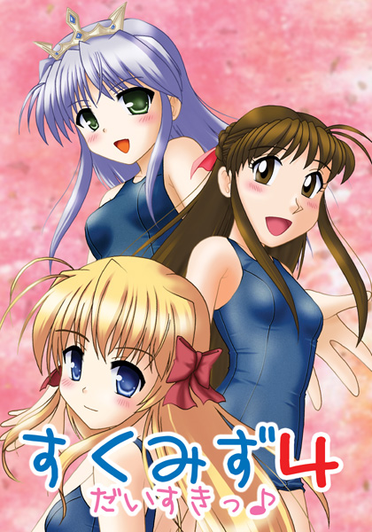 neopure, feena fam earthlight, sendou erika, august soft, fortune arterial, yoake mae yori ruri iro na, 3girls, blonde hair, blue eyes, blush, breasts, brown eyes, brown hair, company connection, crossover, green eyes, hair ribbon, half updo, long hair, multiple girls, musical note, one-piece swimsuit, purple hair, quaver, ribbon, school swimsuit, sidelocks, small breasts, swimsuit, tiara