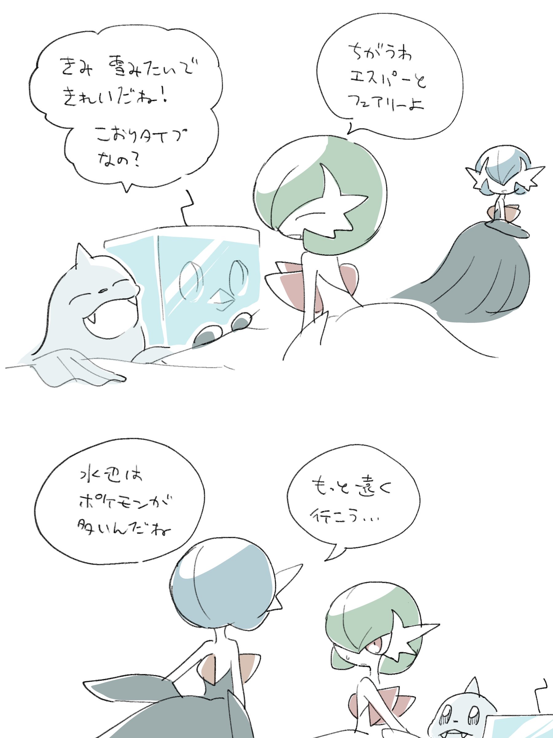 hime takeo, dewgong, eiscue, eiscue (ice), gardevoir, mega gardevoir, nintendo, pokemon, absurdres, highres, alternate color, black dress, blue hair, bob cut, colored skin, dress, fangs, gen 1 pokemon, gen 3 pokemon, gen 8 pokemon, green hair, horns, mega pokemon, open mouth, pokemon (creature), shiny pokemon, simple background, single horn, white background, white dress, white skin