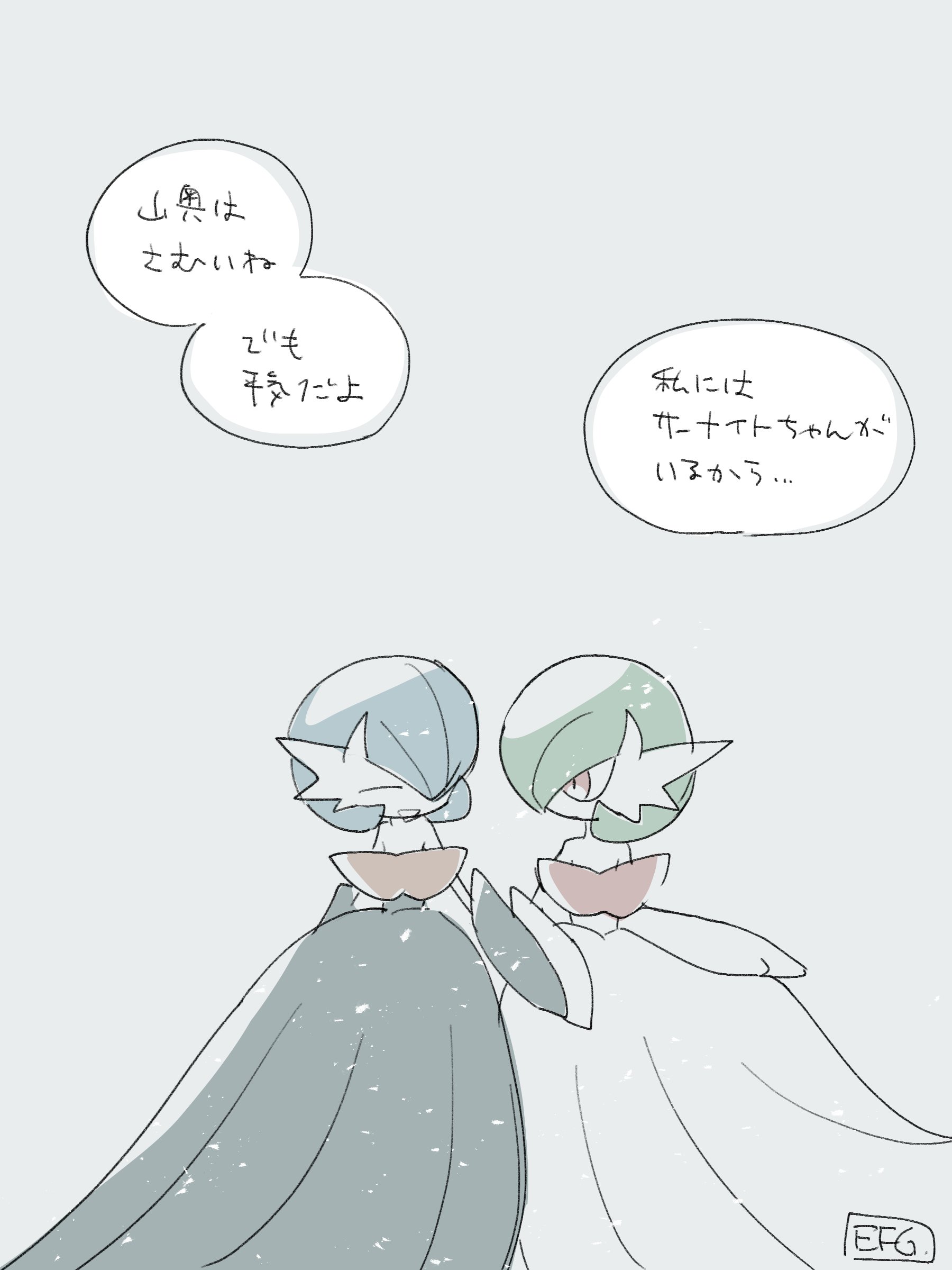 hime takeo, gardevoir, mega gardevoir, nintendo, pokemon, absurdres, highres, translation request, alternate color, artist name, black dress, black gloves, closed eyes, colored skin, dress, elbow gloves, gen 3 pokemon, gloves, grey background, mega pokemon, pink eyes, pokemon (creature), shiny pokemon, signature, simple background, speech bubble, white dress, white gloves, white skin