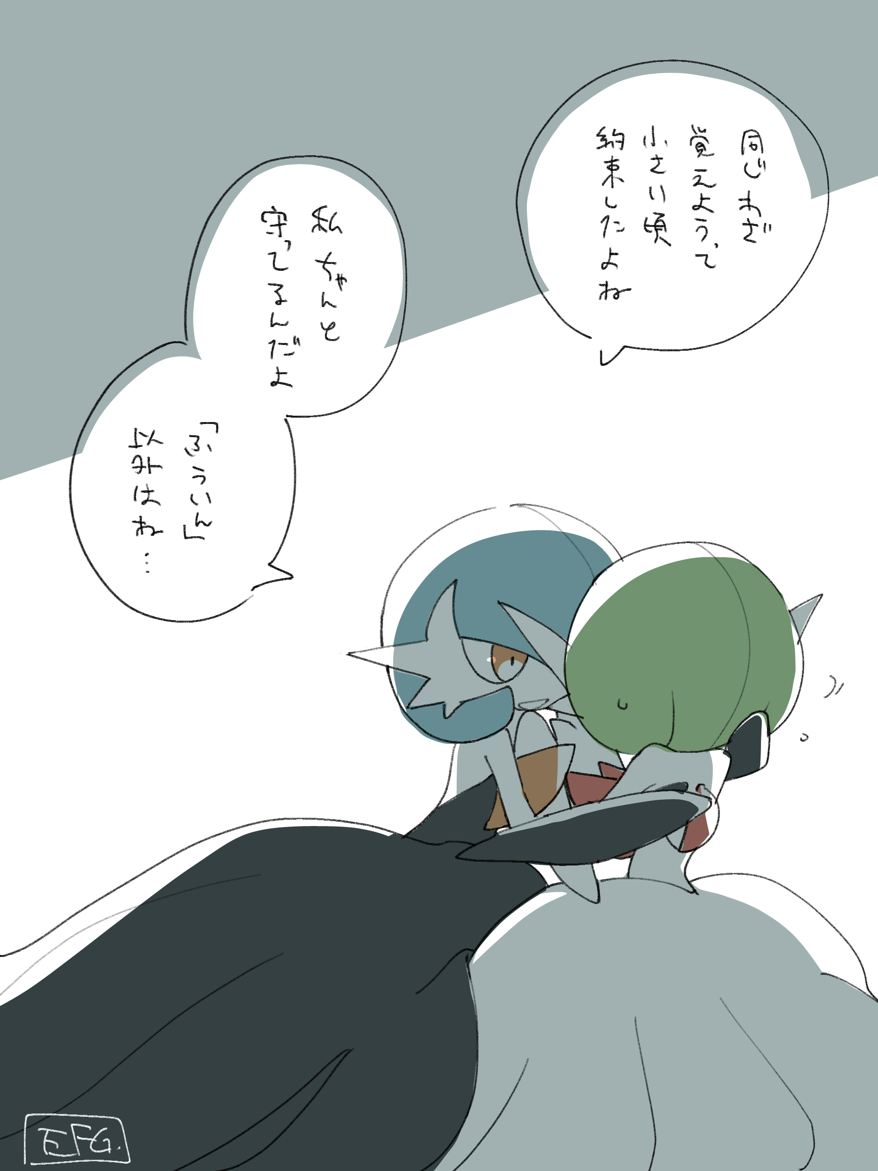 hime takeo, gardevoir, mega gardevoir, nintendo, pokemon, absurdres, highres, alternate color, artist name, black dress, black gloves, blue hair, bob cut, colored skin, dress, elbow gloves, gen 3 pokemon, gloves, green hair, hug, mega pokemon, orange eyes, pokemon (creature), shiny pokemon, signature, simple background, speech bubble, white dress, white skin
