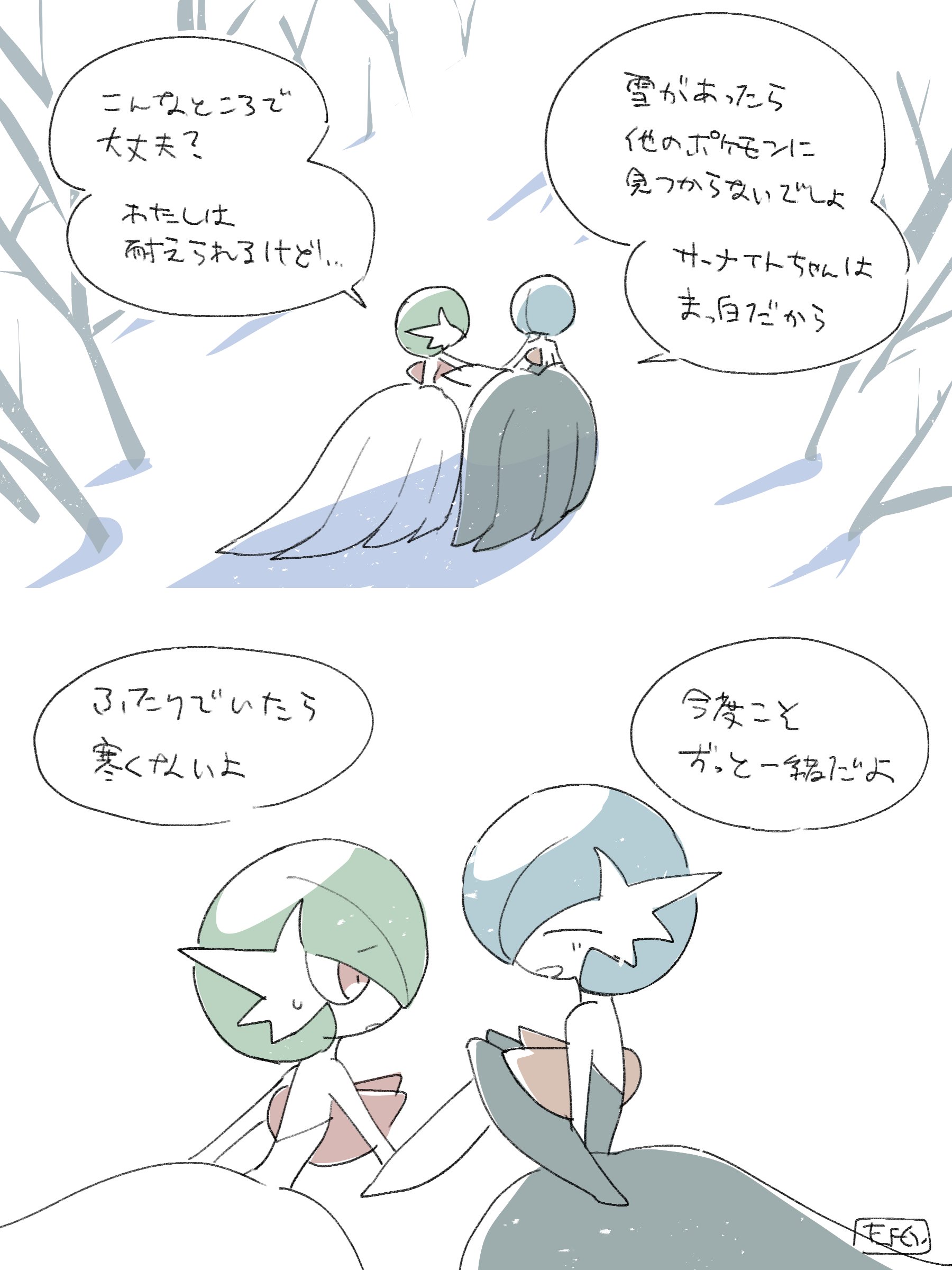 hime takeo, gardevoir, mega gardevoir, nintendo, pokemon, absurdres, highres, translation request, alternate color, artist name, black dress, closed eyes, colored skin, dress, gen 3 pokemon, mega pokemon, pokemon (creature), shiny pokemon, signature, speech bubble, strapless, strapless dress, sweatdrop, white dress, white skin