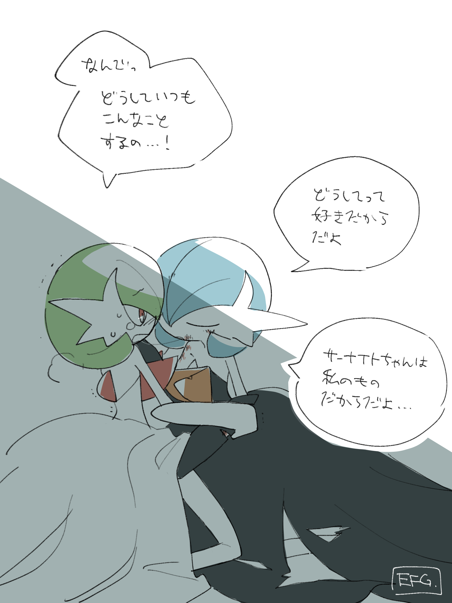 hime takeo, gardevoir, mega gardevoir, nintendo, pokemon, absurdres, highres, translation request, 2girls, artist name, black dress, black gloves, blue hair, bruise, closed eyes, colored skin, dress, elbow gloves, gen 3 pokemon, gloves, green hair, injury, mega pokemon, multiple girls, pokemon (creature), saliva, signature, simple background, speech bubble, strapless, strapless dress, white dress, white gloves, white skin, yuri