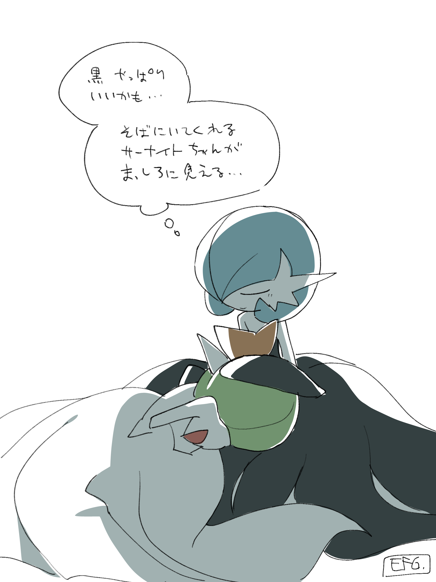 hime takeo, gardevoir, mega gardevoir, nintendo, pokemon, absurdres, highres, alternate color, artist name, black dress, black gloves, blue hair, bob cut, closed eyes, dress, elbow gloves, gen 3 pokemon, gloves, green hair, hair over one eye, mega pokemon, pokemon (creature), shiny pokemon, signature, simple background, speech bubble, white background, white dress, white gloves