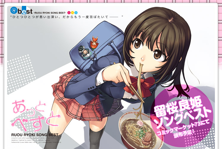 tanaka shoutarou, looking away, 1girl, black thighhighs, blazer, brown eyes, brown hair, chopsticks, eating, female focus, food, jacket, kamaboko, meat, narutomaki, noodles, plaid clothes, plaid skirt, ramen, school uniform, skirt, solo, thighhighs