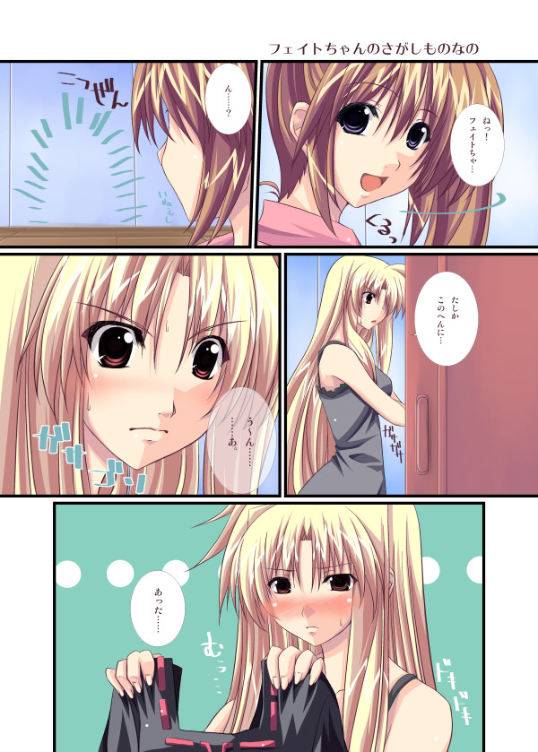 ichino, fate testarossa, takamachi nanoha, lyrical nanoha, mahou shoujo lyrical nanoha, mahou shoujo lyrical nanoha strikers, translated, 00s, 2girls, :d, bare shoulders, blonde hair, closed mouth, collarbone, comic, cupboard, from side, frown, indian style, multiple girls, open mouth, profile, purple eyes, red eyes, red hair, side ponytail, sitting, smile, talking, text focus, upper body