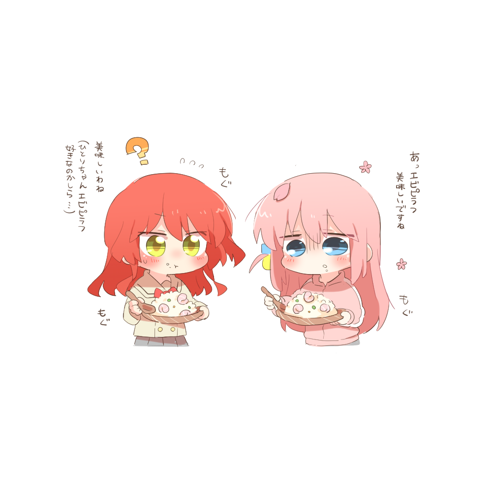 rebecca (keinelove), gotoh hitori, kita ikuyo, bocchi the rock!, commentary request, translation request, 2girls, :t, blue eyes, bow, bowl, bowtie, brown cardigan, buttons, cardigan, closed mouth, crumbs, double-breasted, eating, grey skirt, holding, holding bowl, holding spoon, jacket, long hair, multiple girls, parted lips, petals, pink hair, pink jacket, pleated skirt, red bow, red bowtie, red hair, rice, school uniform, shuka high school uniform, skirt, spoon, track jacket, yellow eyes