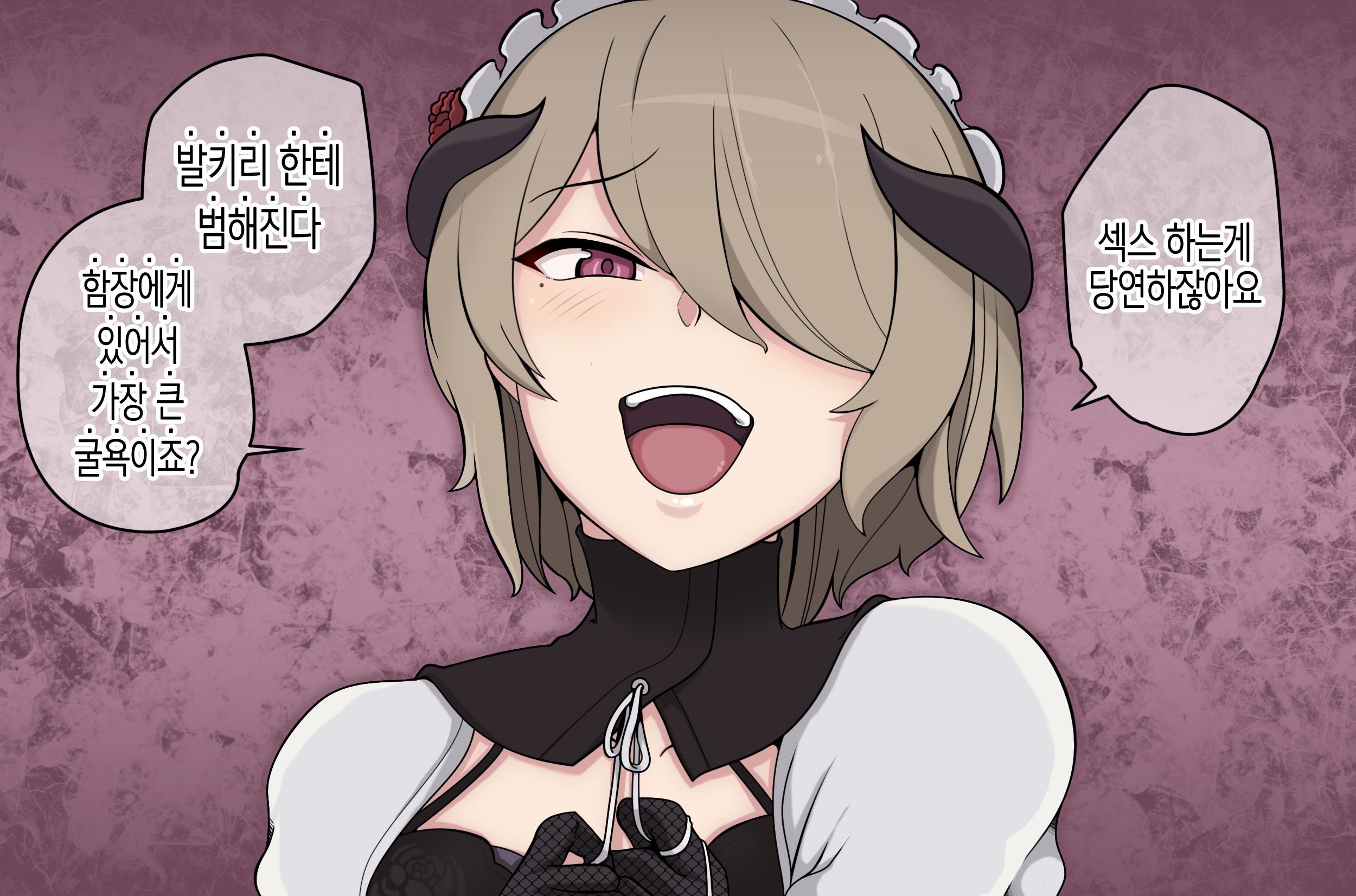 rita rossweisse, rita rossweisse (umbral rose), honkai (series), honkai impact 3rd, highres, 1girl, :d, breasts, brown hair, cleavage, cleavage cutout, clothing cutout, hair over one eye, large breasts, looking at viewer, maid, maid headdress, mole, mole under mouth, open mouth, purple eyes, pyapyapyapyap, short hair, smile, solo, upper body