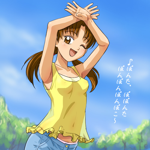 haruyama kazunori, takashimizu rina, futari wa precure, precure, lowres, 00s, 1girl, ;d, armpits, arms up, breasts, brown eyes, brown hair, covered erect nipples, denim, female focus, female pubic hair, jeans, nature, nipples, one eye closed, open mouth, outdoors, panties, pants, pubic hair, pubic hair peek, see-through clothes, sky, small breasts, smile, solo, twintails, underwear, white panties, wink